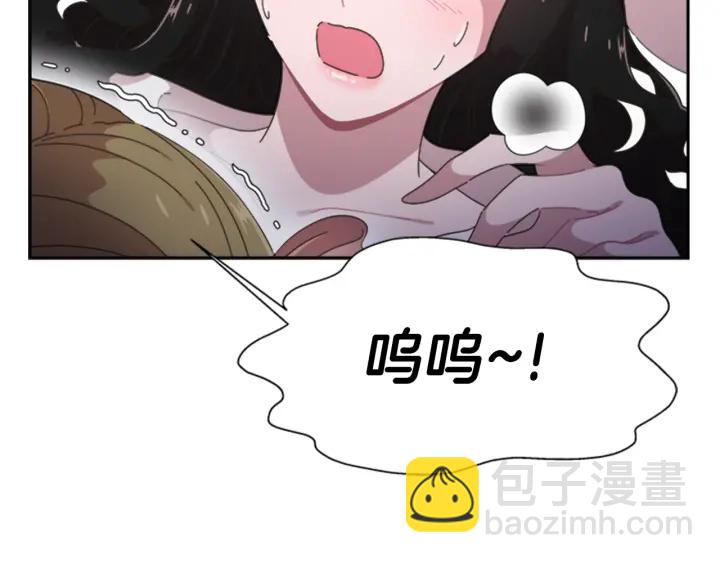 重生爲魔王的女兒 - 第123話 誰的孩子(1/4) - 5