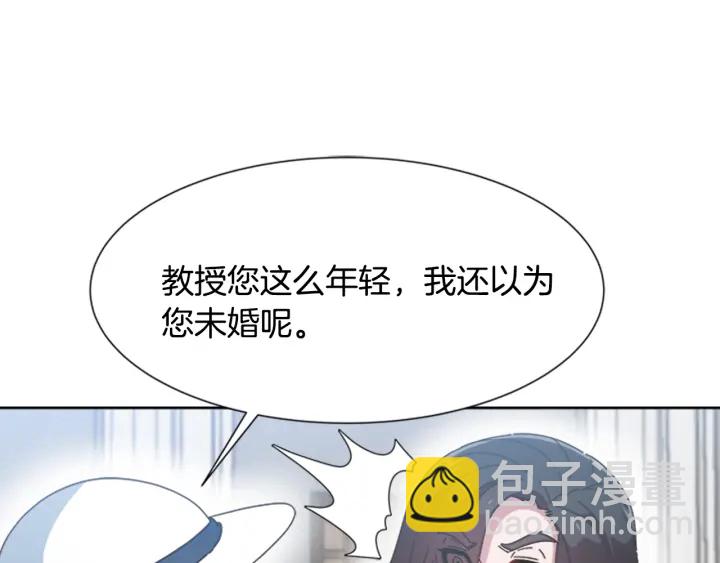 重生爲魔王的女兒 - 第123話 誰的孩子(2/4) - 2