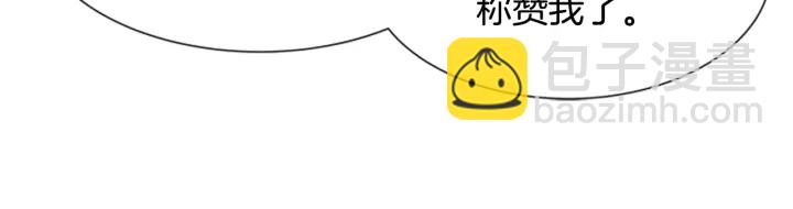 重生爲魔王的女兒 - 第123話 誰的孩子(2/4) - 4