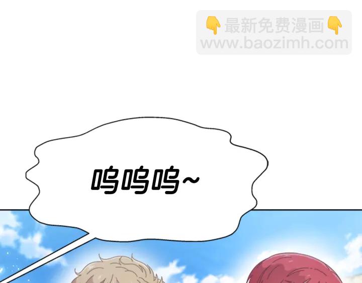 重生爲魔王的女兒 - 第123話 誰的孩子(1/4) - 6