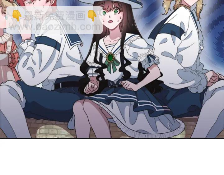 重生爲魔王的女兒 - 第123話 誰的孩子(2/4) - 5