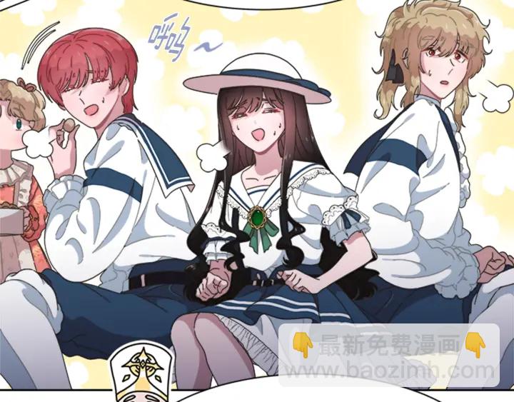 重生爲魔王的女兒 - 第123話 誰的孩子(2/4) - 1