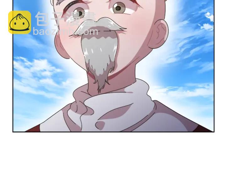 重生爲魔王的女兒 - 第123話 誰的孩子(2/4) - 4