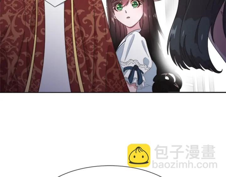 重生爲魔王的女兒 - 第123話 誰的孩子(2/4) - 3