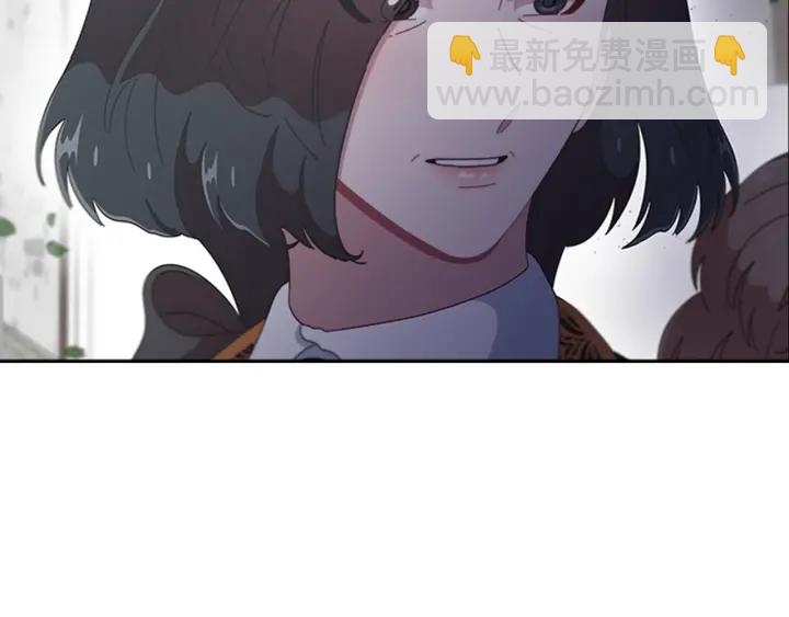 重生爲魔王的女兒 - 第123話 誰的孩子(2/4) - 5