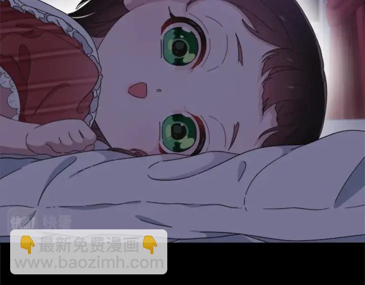 重生爲魔王的女兒 - 第123話 誰的孩子(2/4) - 3