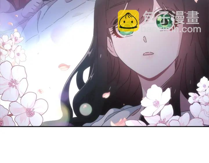 重生爲魔王的女兒 - 第123話 誰的孩子(2/4) - 4