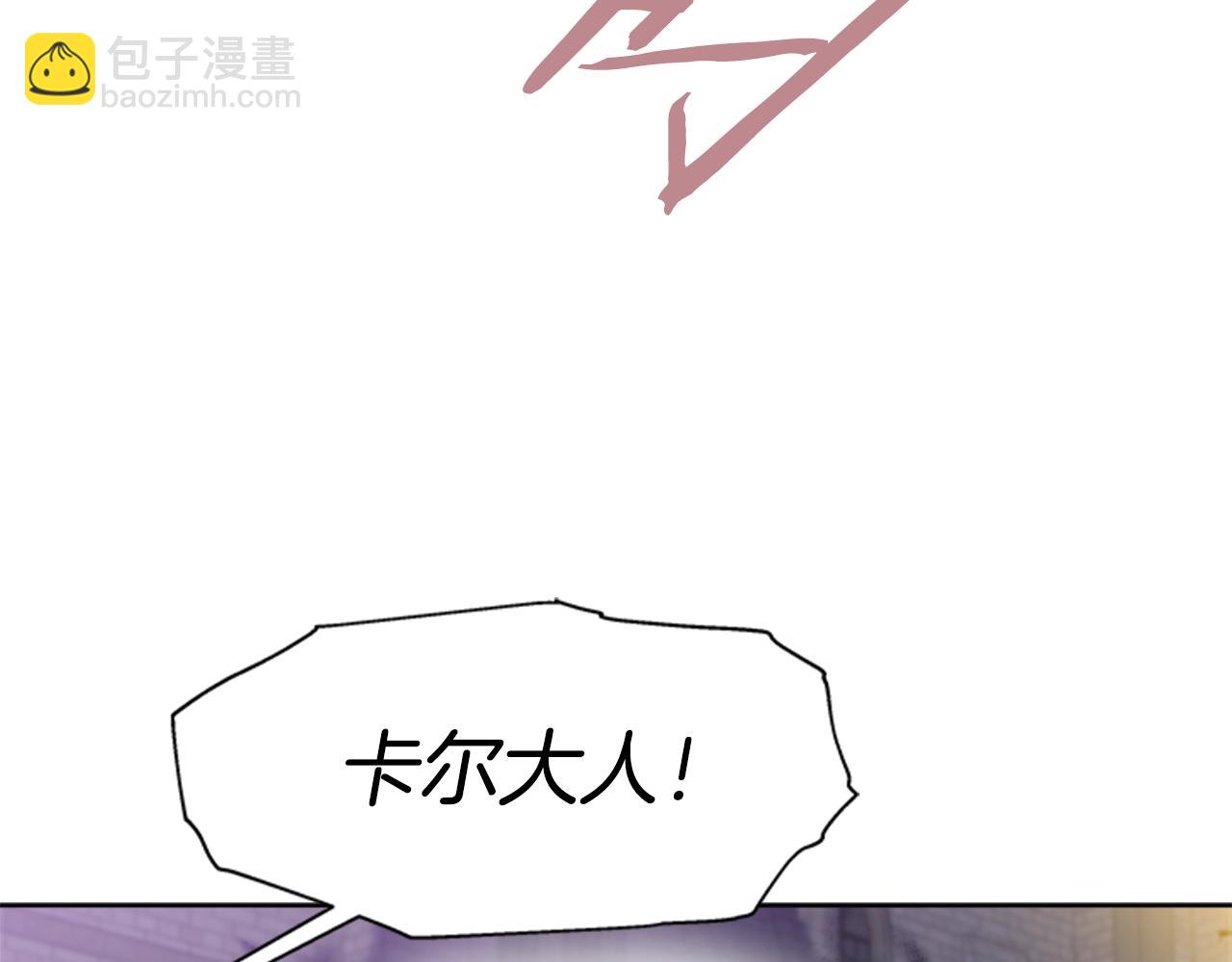 重生爲魔王的女兒 - 第125話 碎片在爸爸身體裡(3/4) - 7