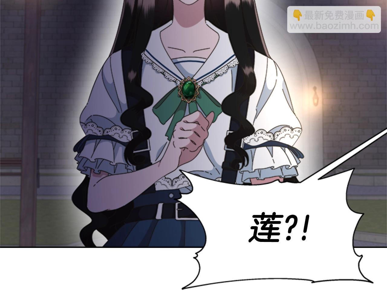 重生爲魔王的女兒 - 第125話 碎片在爸爸身體裡(3/4) - 4