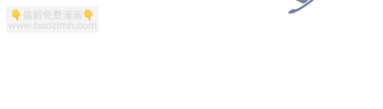 重生爲魔王的女兒 - 第125話 碎片在爸爸身體裡(3/4) - 6