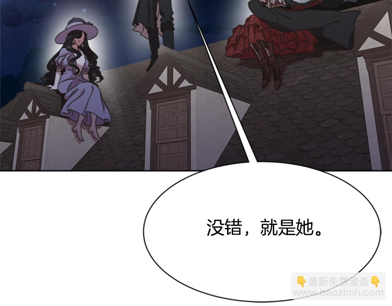 重生爲魔王的女兒 - 第125話 碎片在爸爸身體裡(3/4) - 8