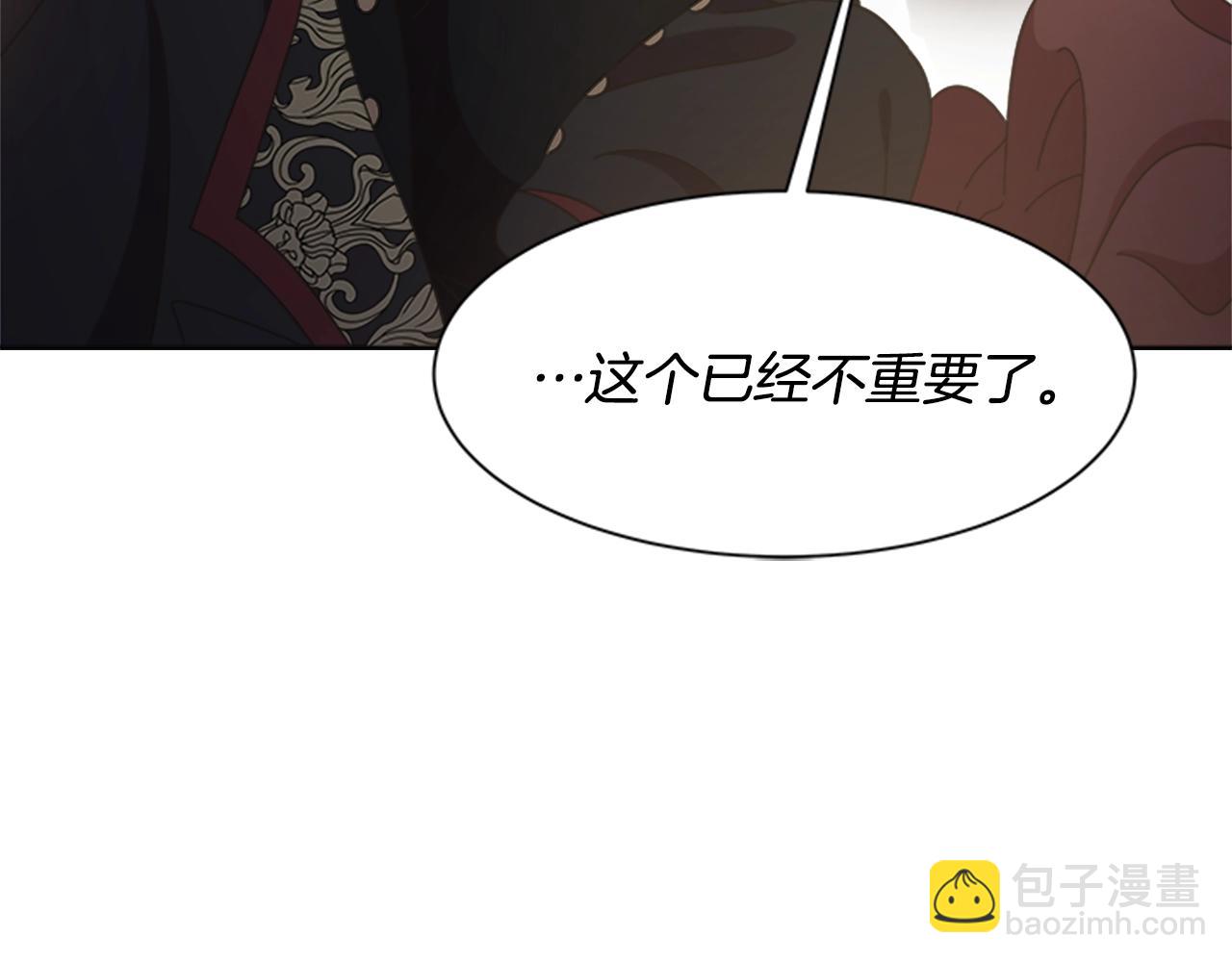 重生爲魔王的女兒 - 第125話 碎片在爸爸身體裡(3/4) - 5