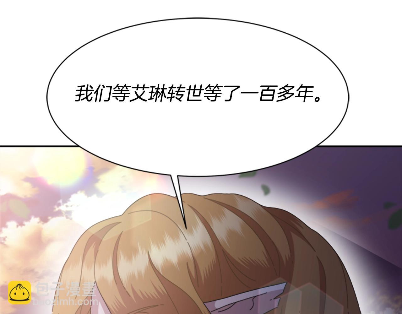 重生爲魔王的女兒 - 第125話 碎片在爸爸身體裡(3/4) - 6