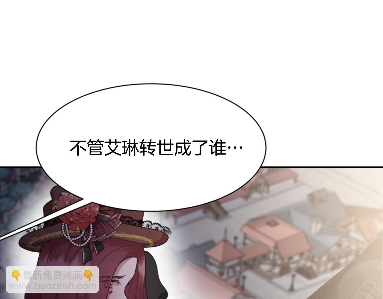 重生爲魔王的女兒 - 第125話 碎片在爸爸身體裡(4/4) - 6