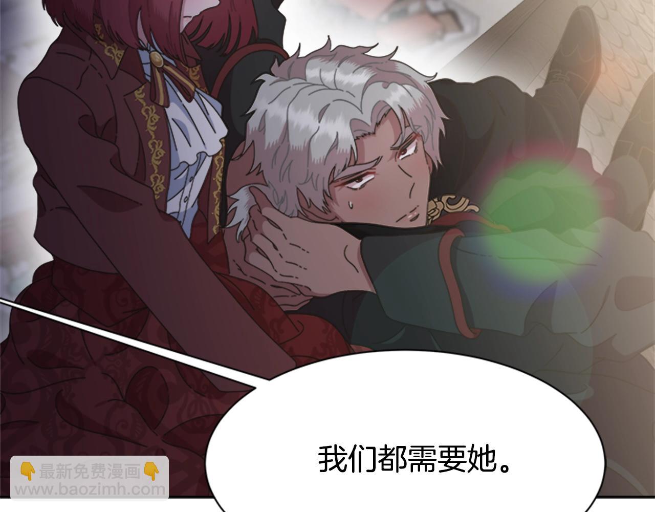 重生爲魔王的女兒 - 第125話 碎片在爸爸身體裡(4/4) - 7