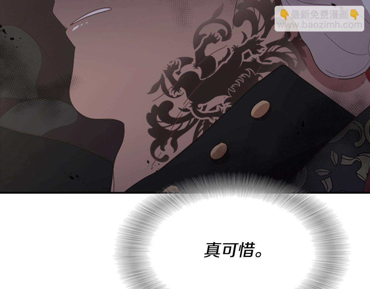 重生爲魔王的女兒 - 第125話 碎片在爸爸身體裡(4/4) - 5