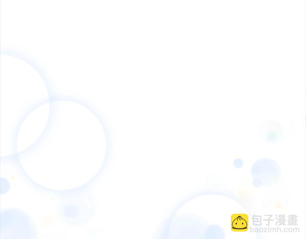 重生爲魔王的女兒 - 第125話 碎片在爸爸身體裡(4/4) - 2