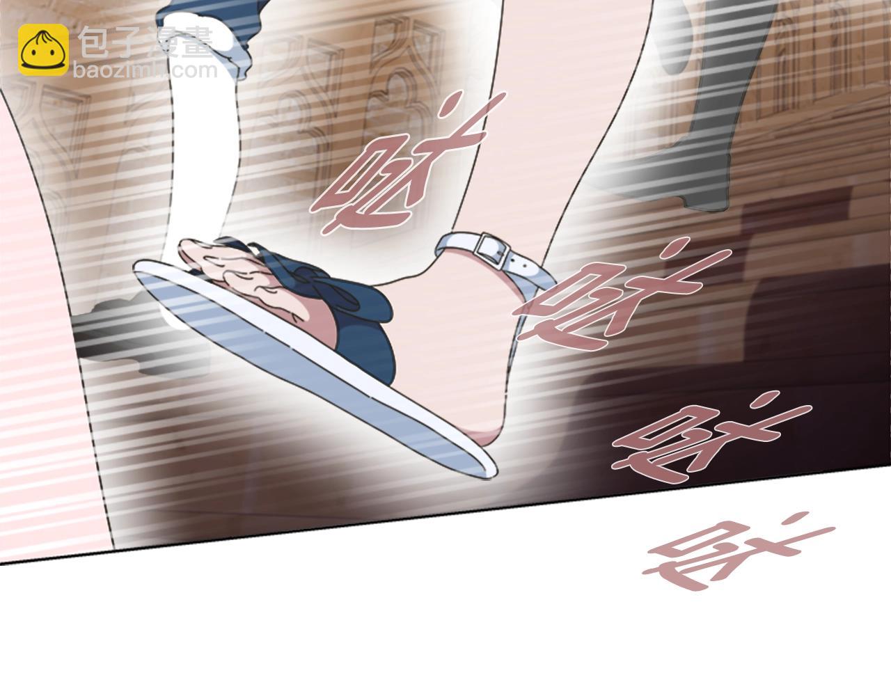 重生爲魔王的女兒 - 第125話 碎片在爸爸身體裡(4/4) - 7