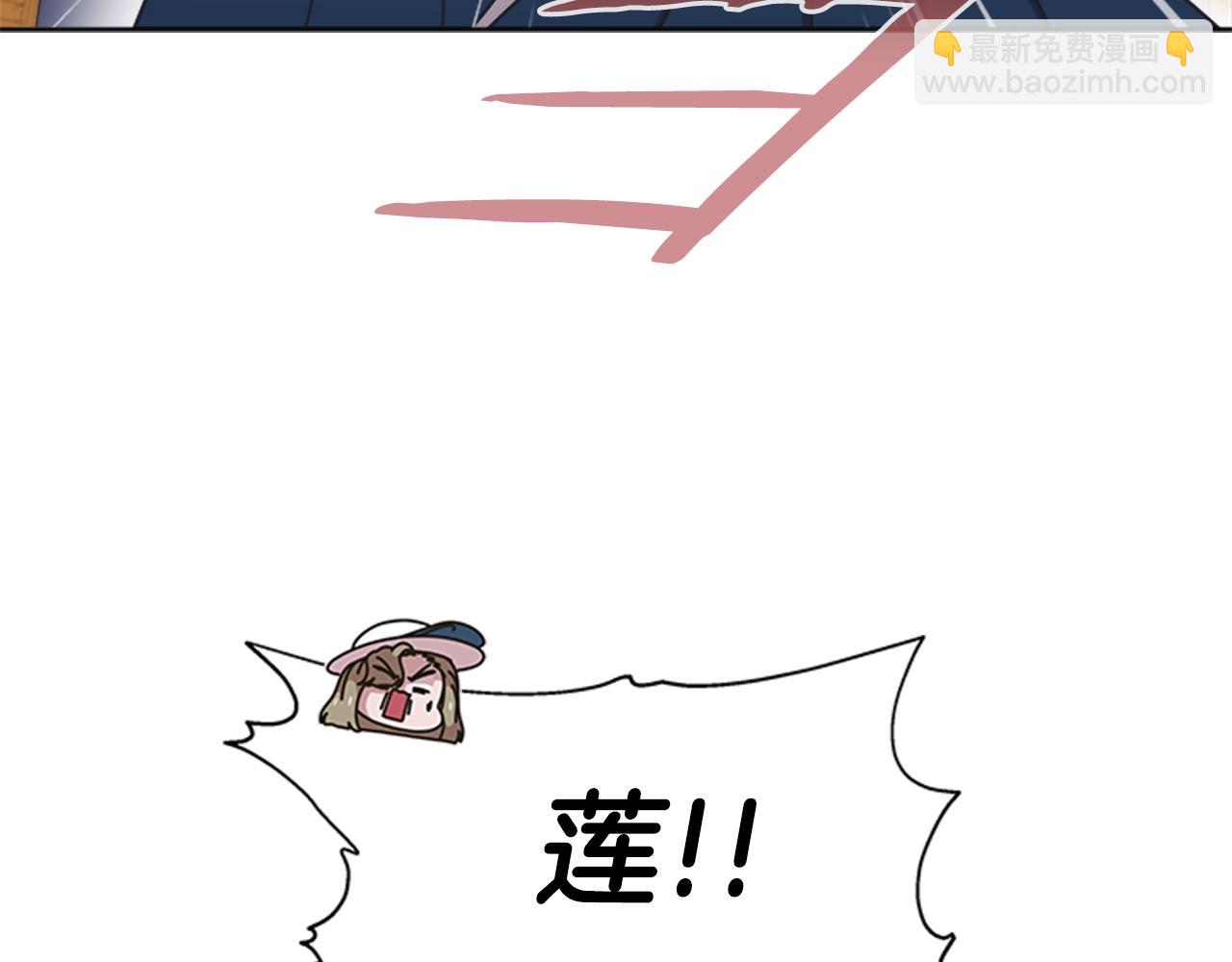 重生爲魔王的女兒 - 第125話 碎片在爸爸身體裡(4/4) - 6