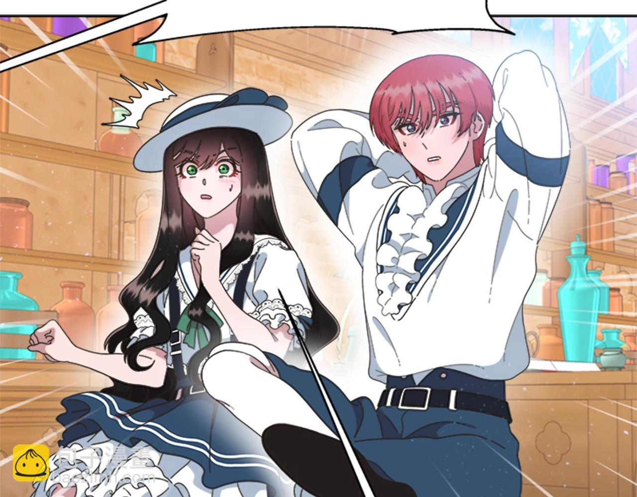 重生爲魔王的女兒 - 第125話 碎片在爸爸身體裡(4/4) - 7