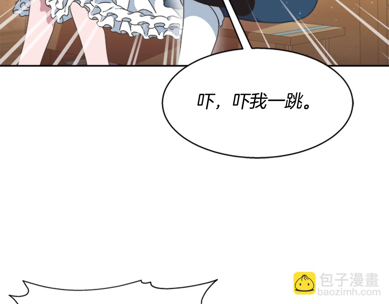 重生爲魔王的女兒 - 第125話 碎片在爸爸身體裡(4/4) - 1