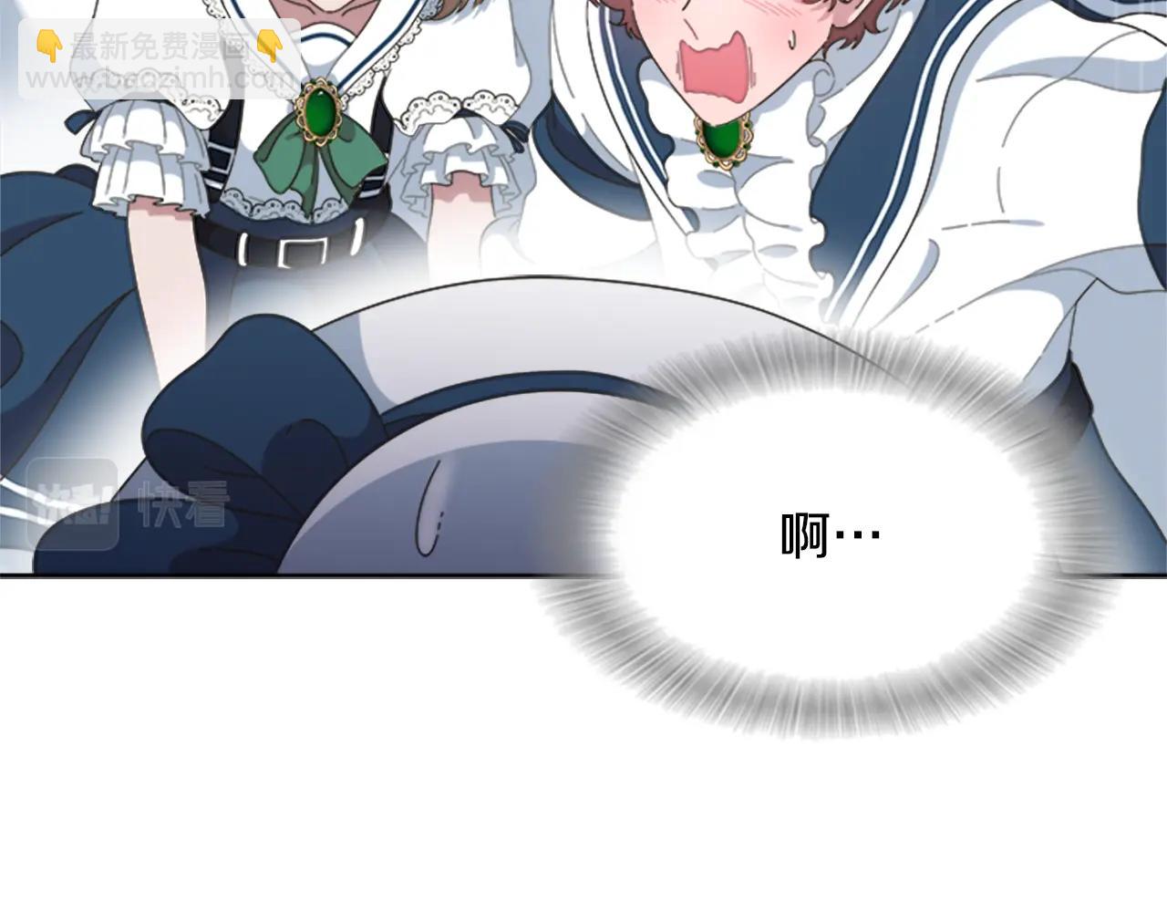 重生爲魔王的女兒 - 第125話 碎片在爸爸身體裡(4/4) - 3