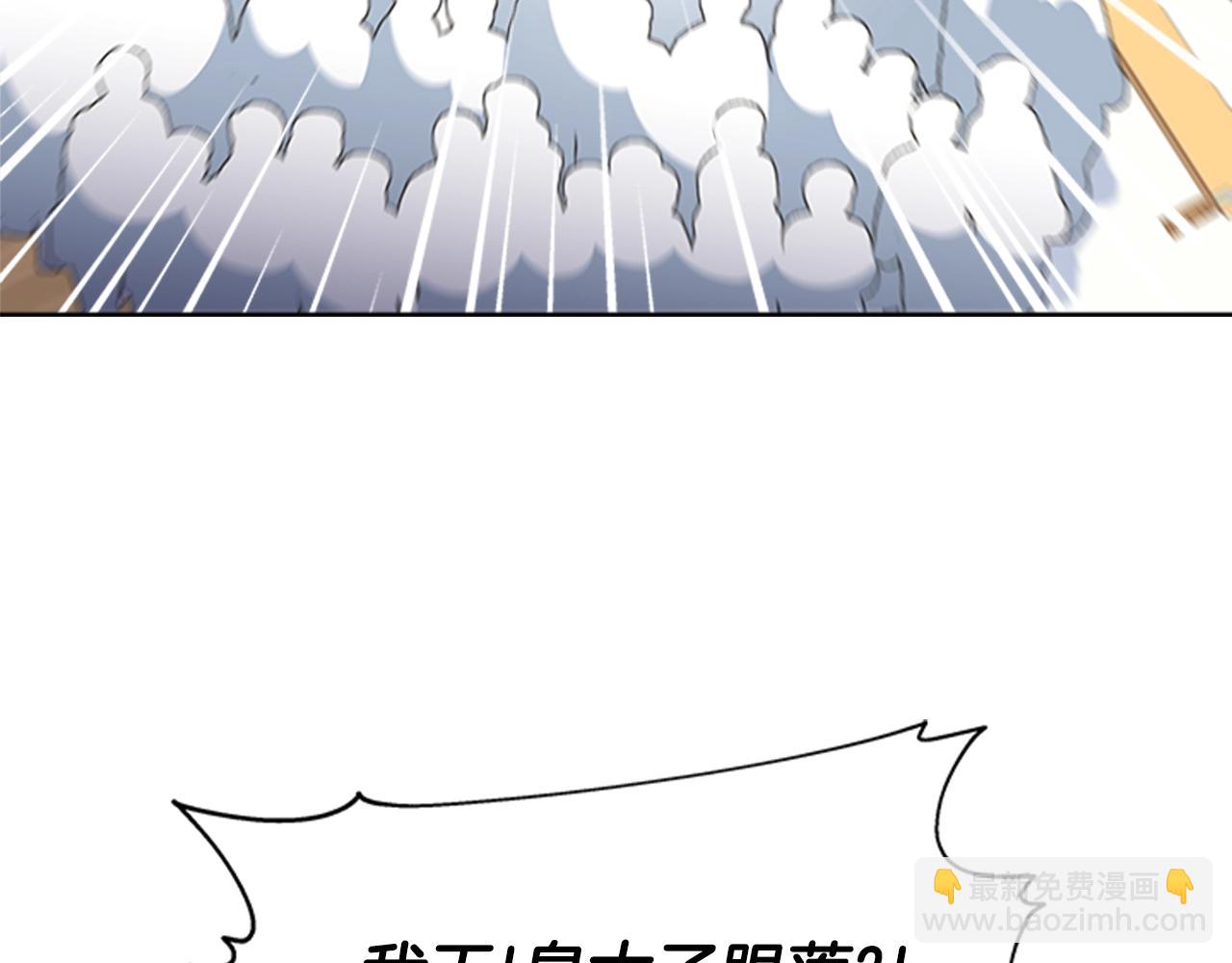 重生爲魔王的女兒 - 第125話 碎片在爸爸身體裡(4/4) - 6