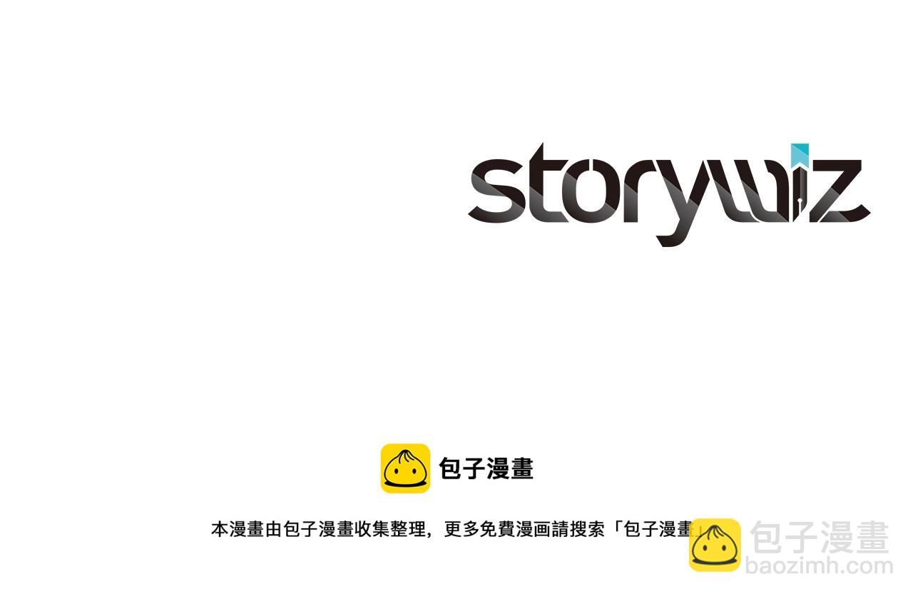 重生爲魔王的女兒 - 第125話 碎片在爸爸身體裡(4/4) - 2