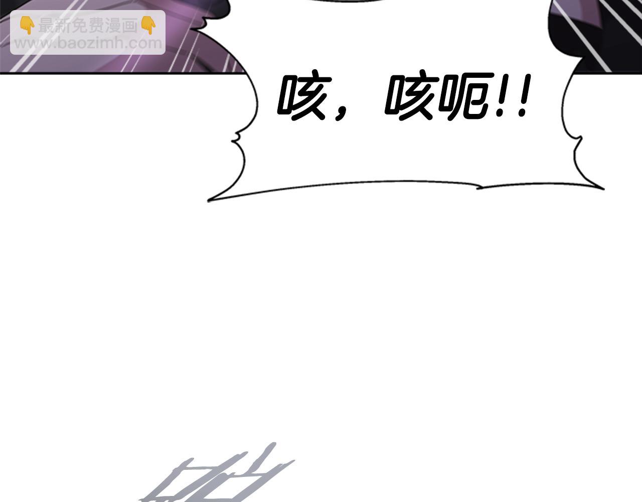 重生爲魔王的女兒 - 第125話 碎片在爸爸身體裡(2/4) - 6