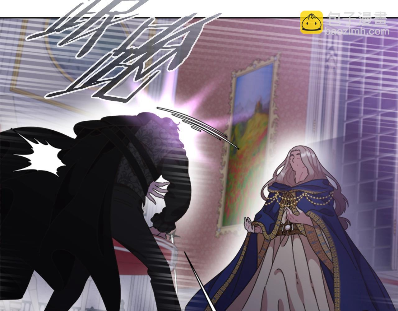 重生爲魔王的女兒 - 第125話 碎片在爸爸身體裡(2/4) - 7