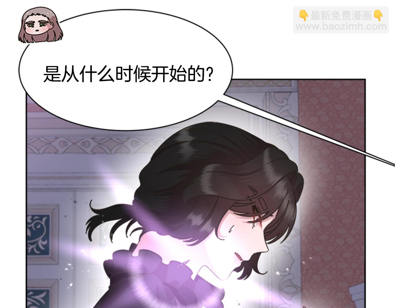 重生爲魔王的女兒 - 第125話 碎片在爸爸身體裡(2/4) - 7