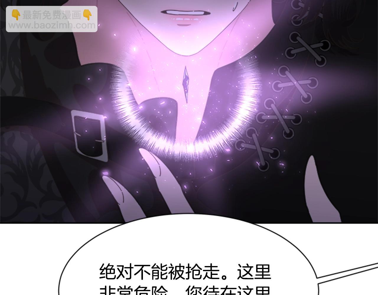 重生爲魔王的女兒 - 第125話 碎片在爸爸身體裡(2/4) - 7