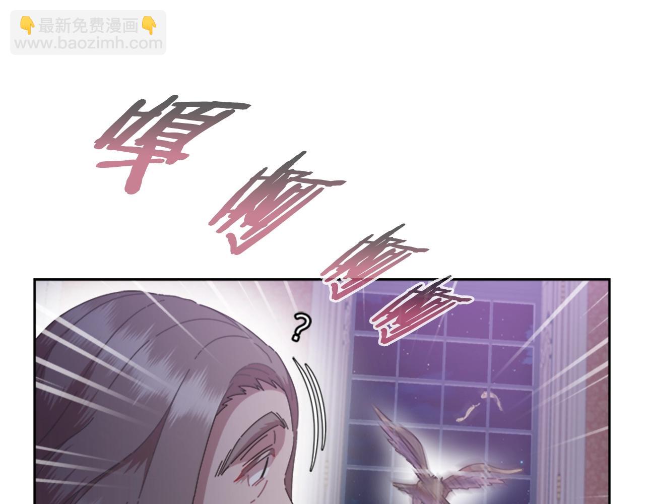 重生爲魔王的女兒 - 第125話 碎片在爸爸身體裡(2/4) - 2