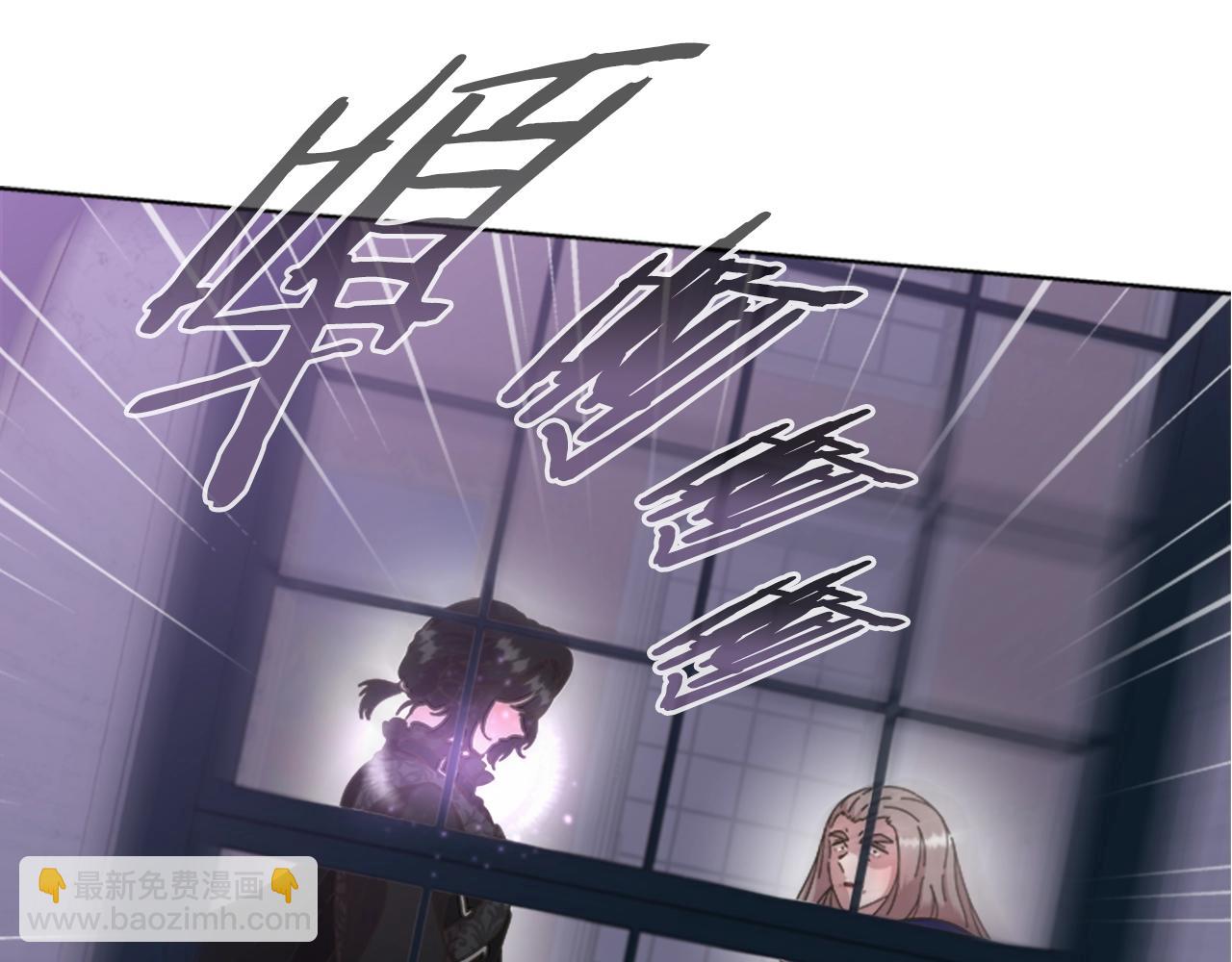 重生爲魔王的女兒 - 第125話 碎片在爸爸身體裡(2/4) - 4