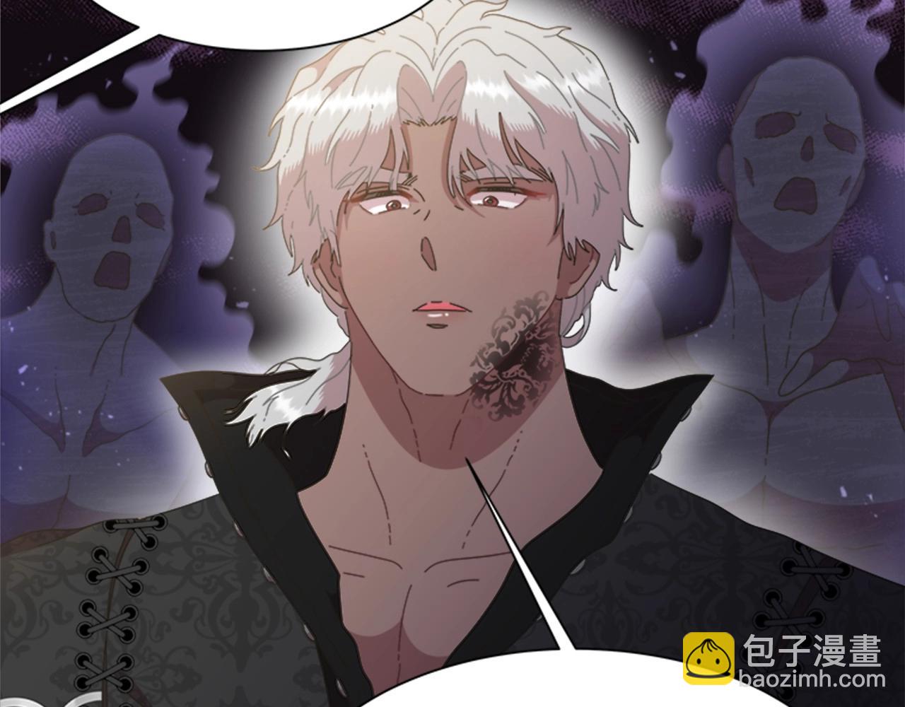 重生爲魔王的女兒 - 第127話 米愛爾的秘密(3/4) - 7