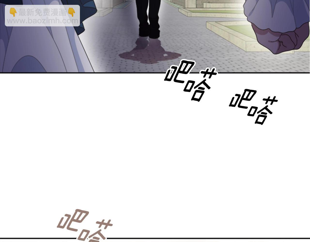 重生爲魔王的女兒 - 第127話 米愛爾的秘密(3/4) - 5