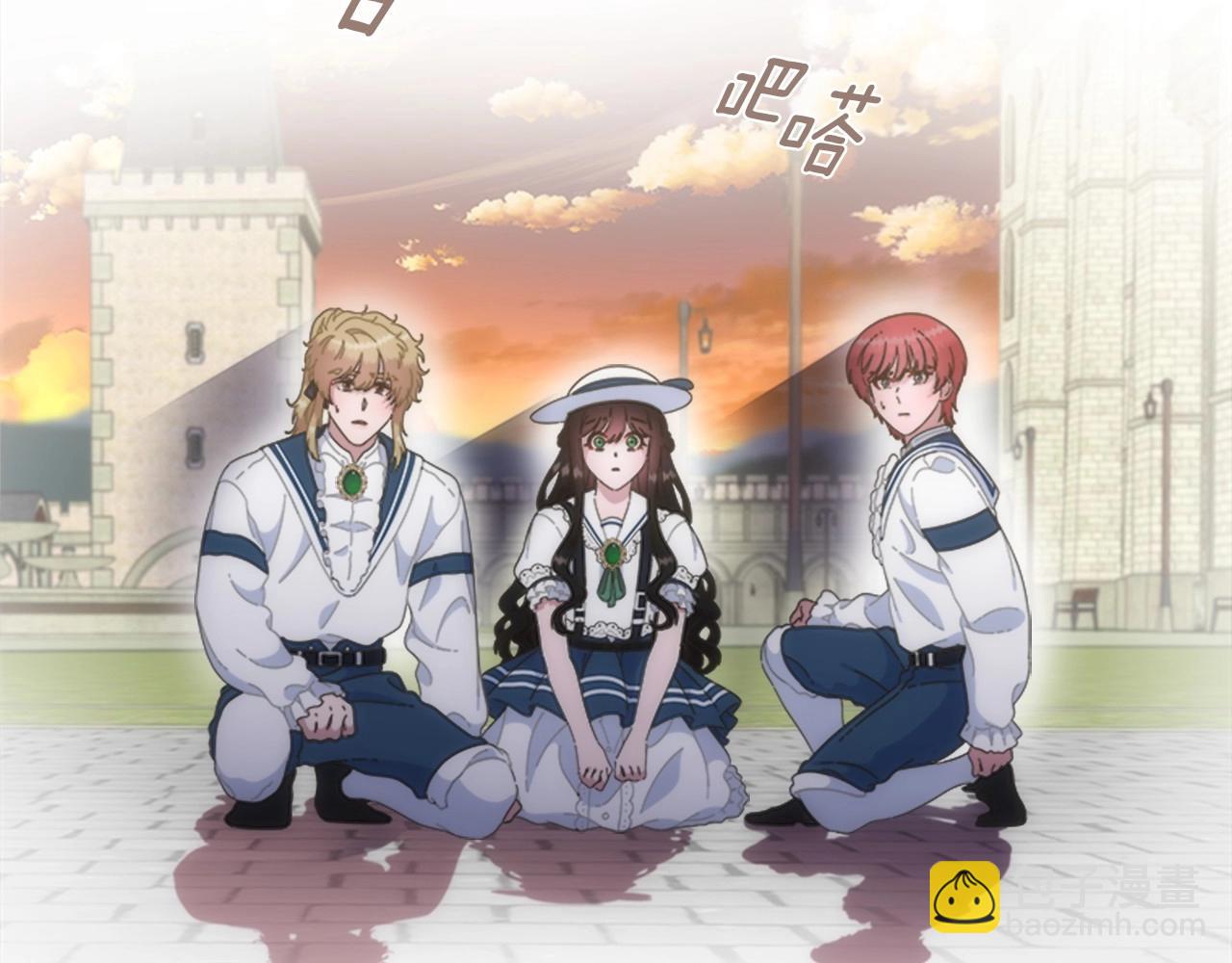 重生爲魔王的女兒 - 第127話 米愛爾的秘密(3/4) - 6