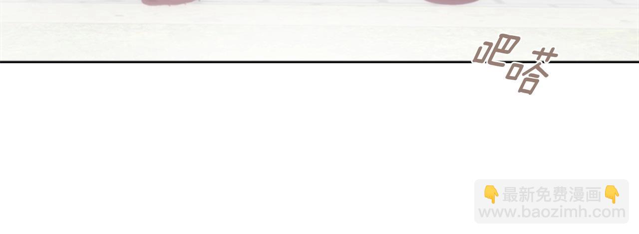 重生爲魔王的女兒 - 第127話 米愛爾的秘密(3/4) - 7