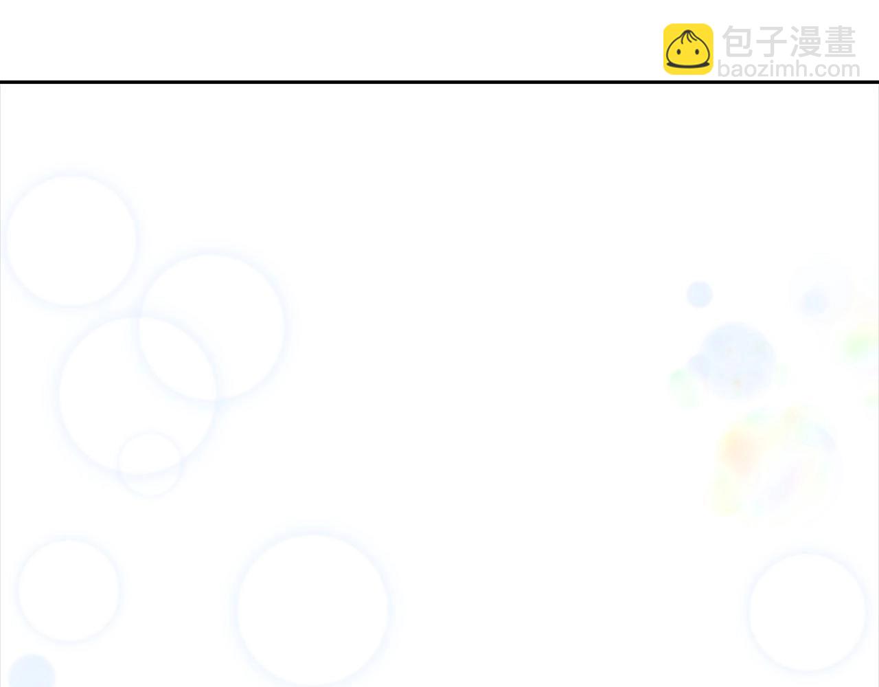 重生爲魔王的女兒 - 第127話 米愛爾的秘密(3/4) - 8