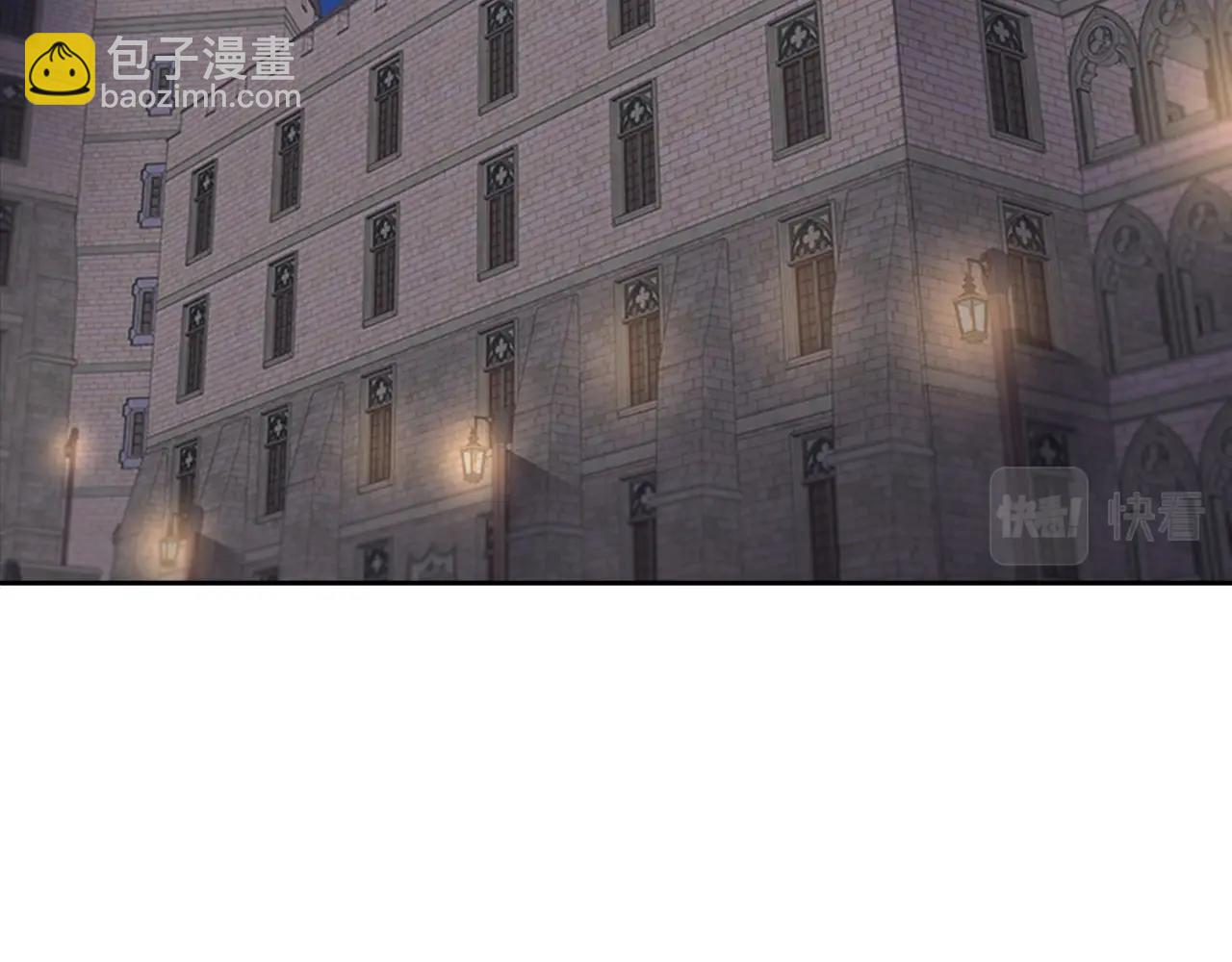 重生爲魔王的女兒 - 第127話 米愛爾的秘密(3/4) - 3