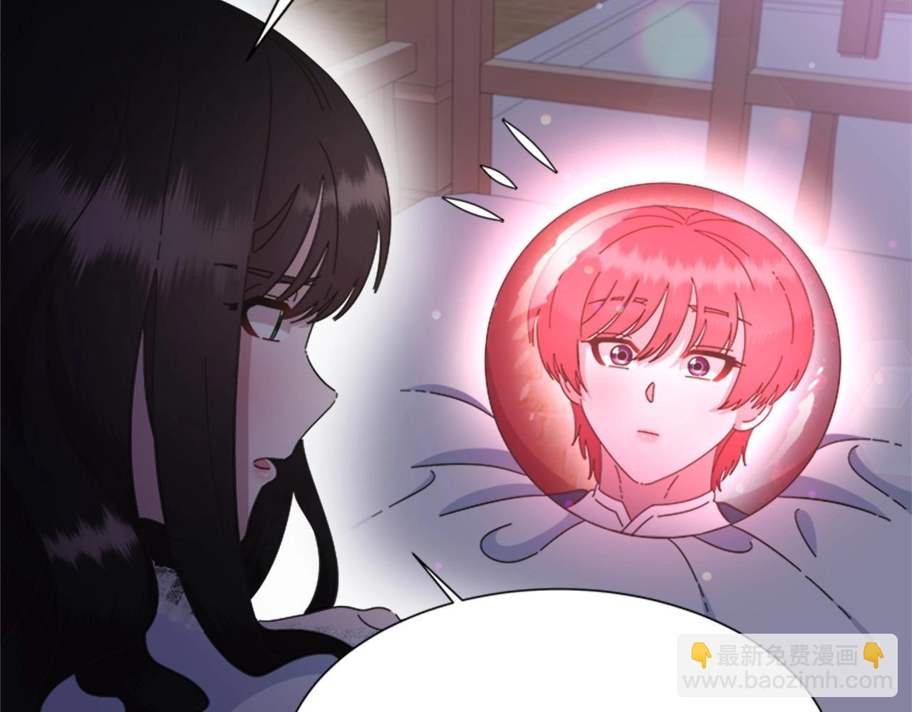 重生爲魔王的女兒 - 第127話 米愛爾的秘密(3/4) - 3