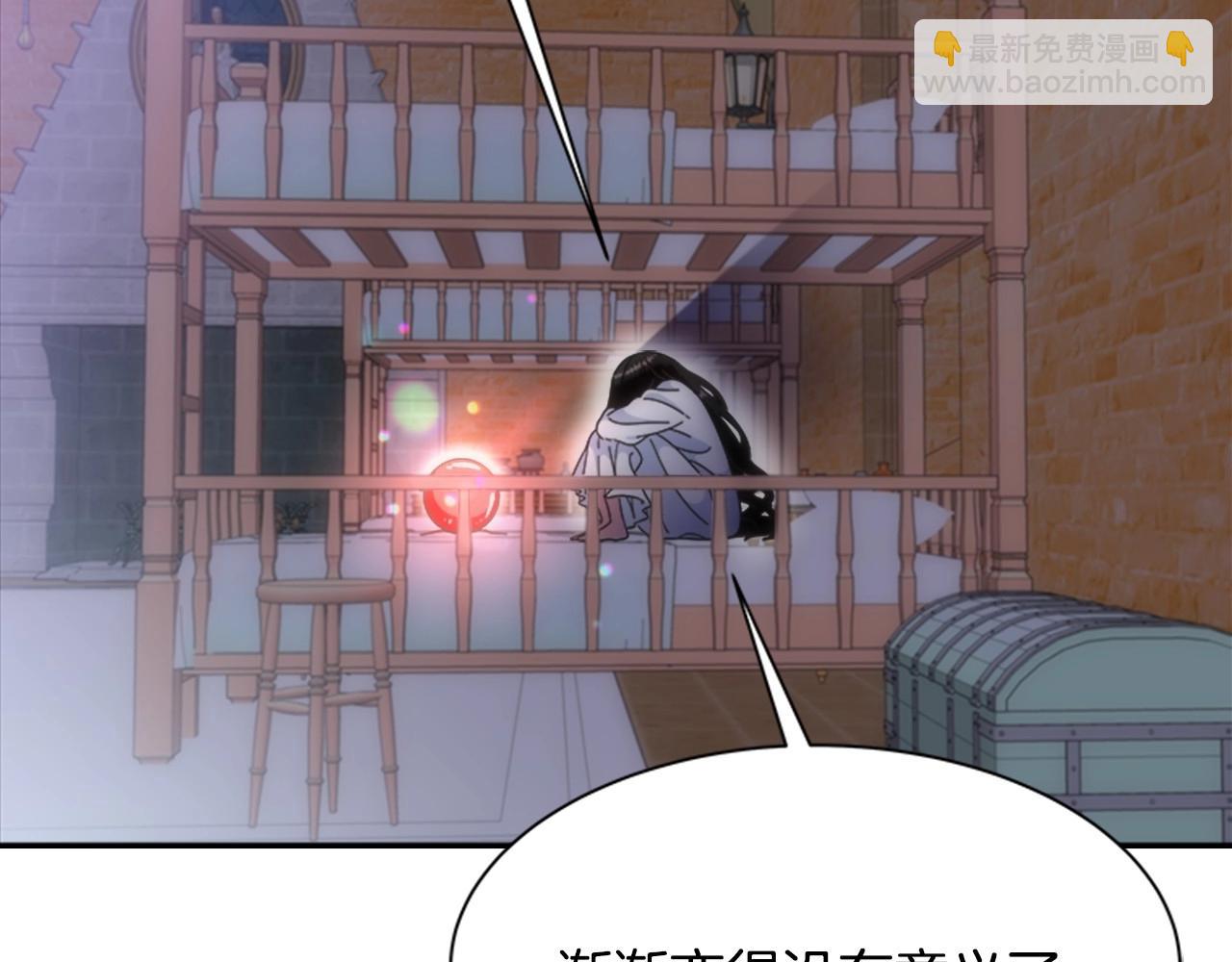 重生爲魔王的女兒 - 第127話 米愛爾的秘密(3/4) - 2