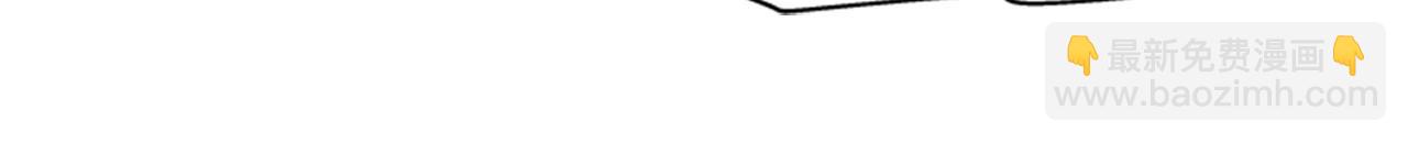 重生爲魔王的女兒 - 第127話 米愛爾的秘密(1/4) - 6