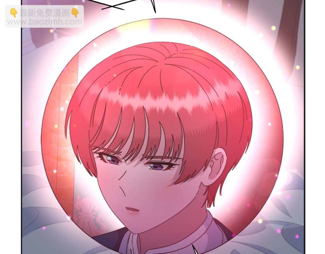 重生爲魔王的女兒 - 第127話 米愛爾的秘密(3/4) - 4