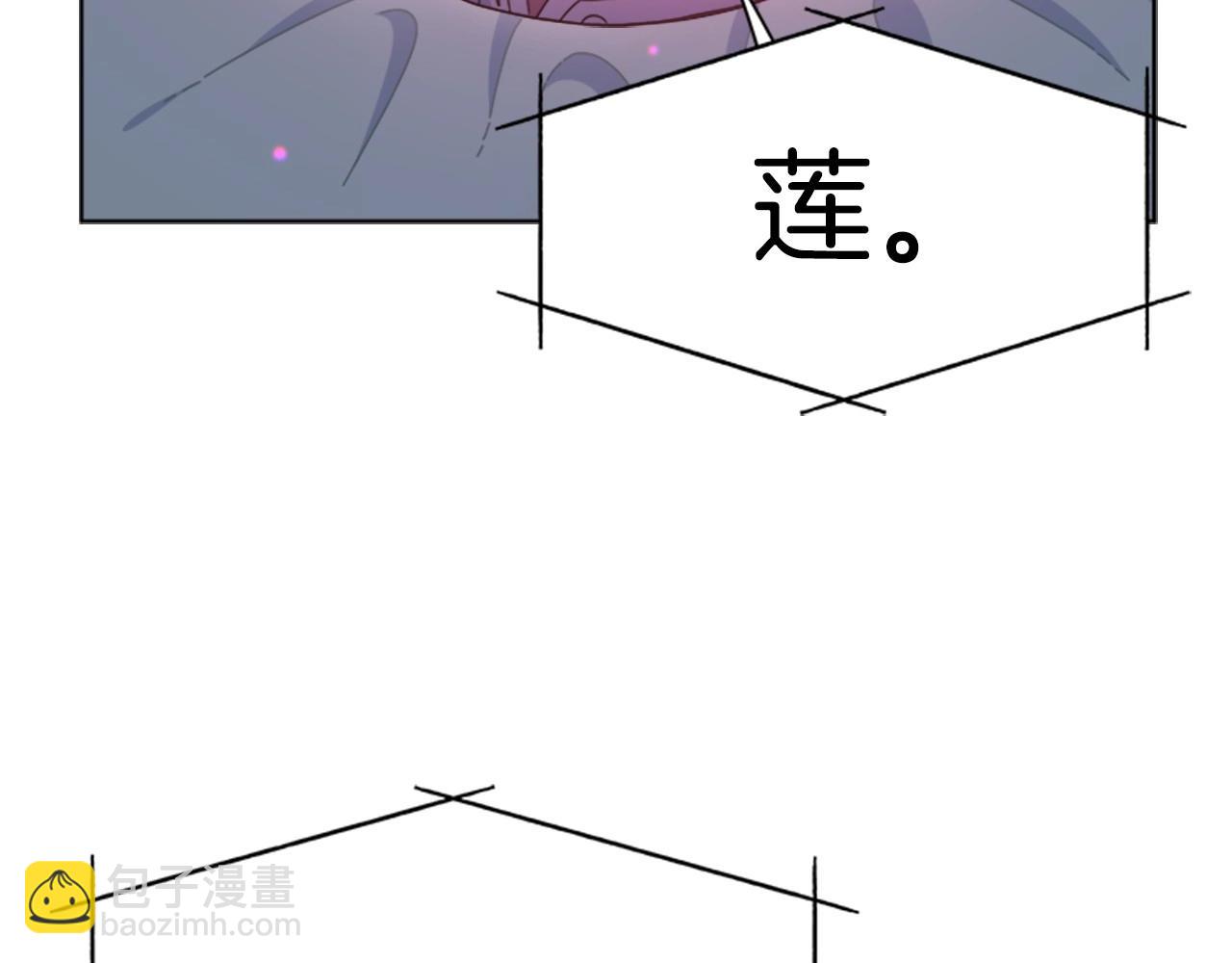 重生爲魔王的女兒 - 第127話 米愛爾的秘密(3/4) - 5