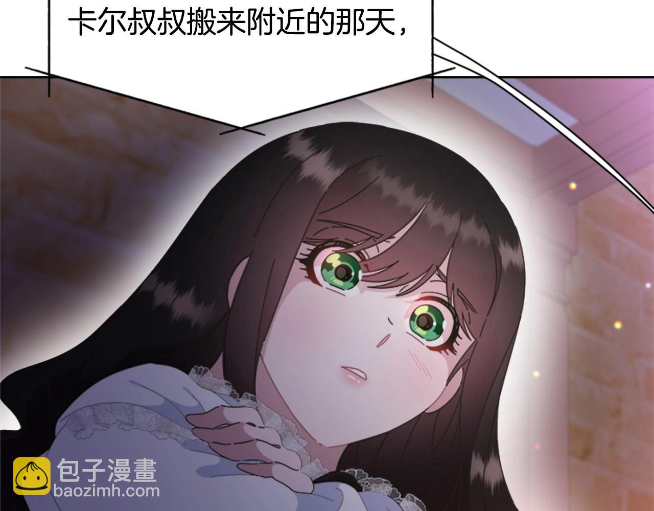 重生爲魔王的女兒 - 第127話 米愛爾的秘密(3/4) - 6