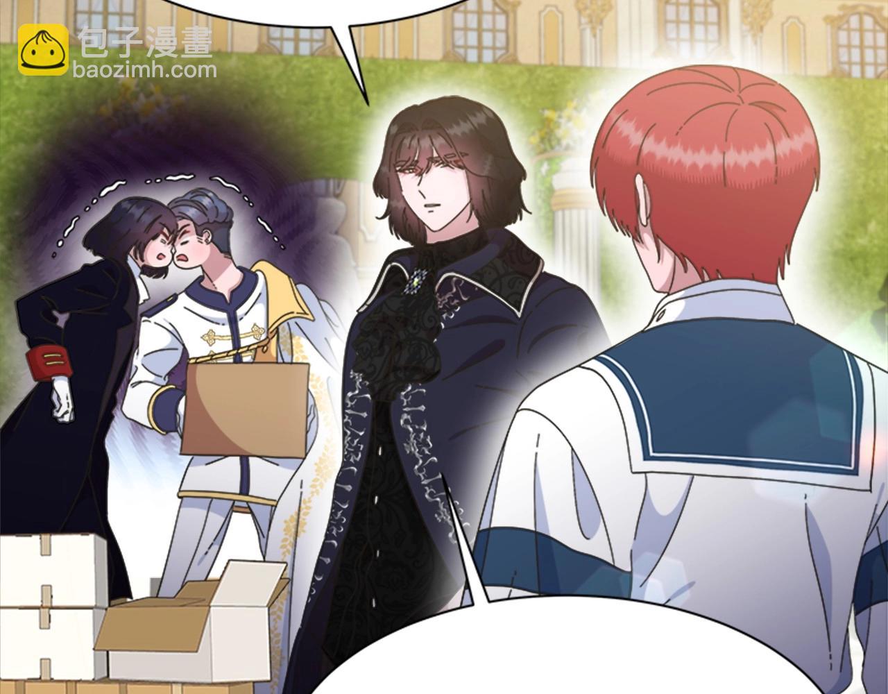 重生爲魔王的女兒 - 第127話 米愛爾的秘密(4/4) - 1