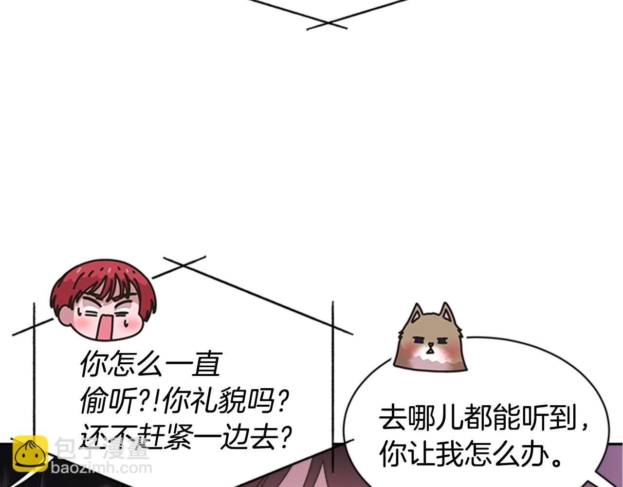 重生爲魔王的女兒 - 第127話 米愛爾的秘密(4/4) - 7