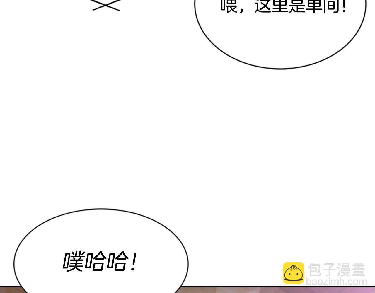 重生爲魔王的女兒 - 第127話 米愛爾的秘密(4/4) - 2