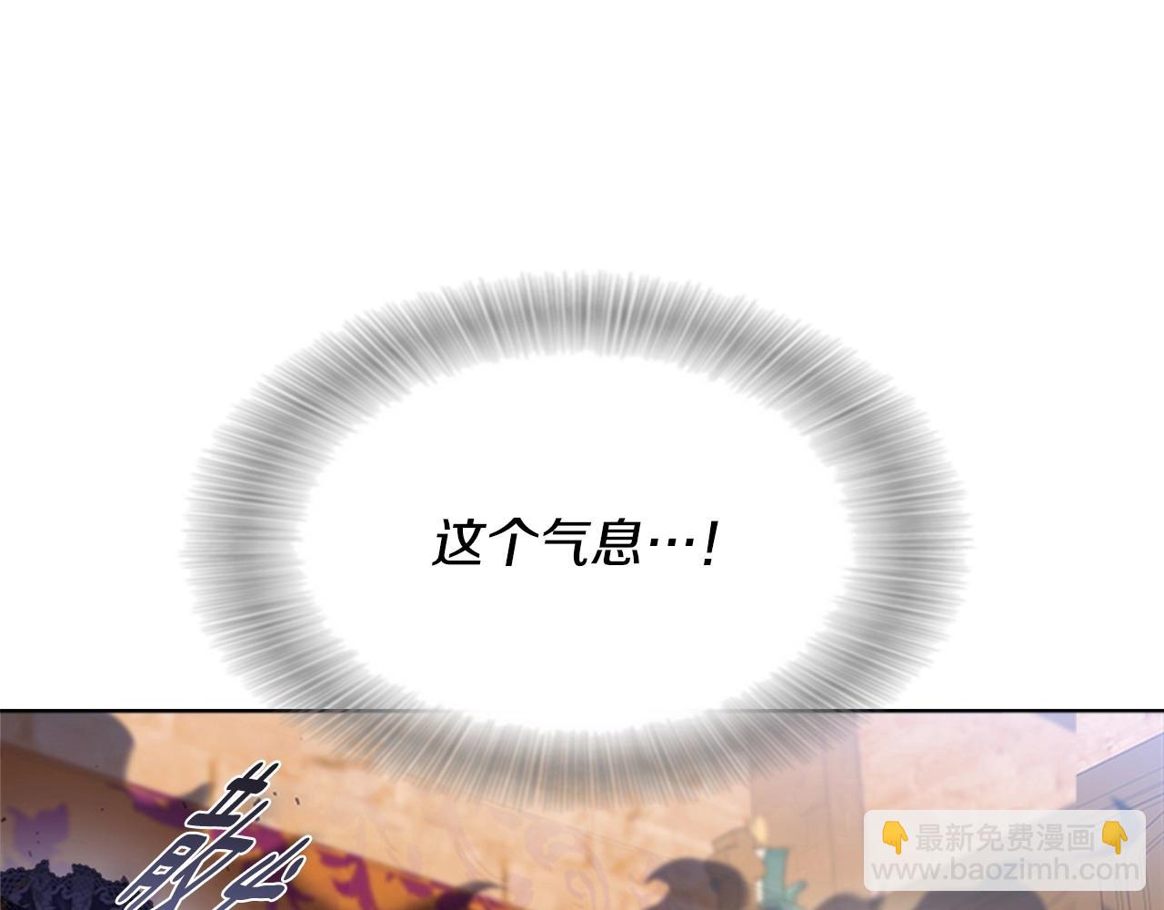 重生爲魔王的女兒 - 第127話 米愛爾的秘密(1/4) - 1